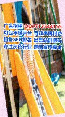 平桂IVF安防工作室